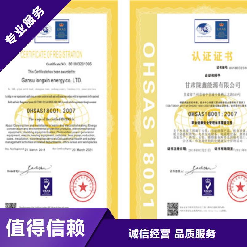 【ISO9001质量管理体系认证良好口碑】