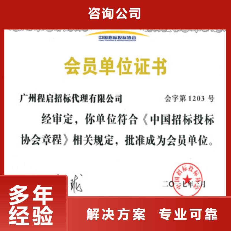 ISO9001质量管理体系认证专业可靠