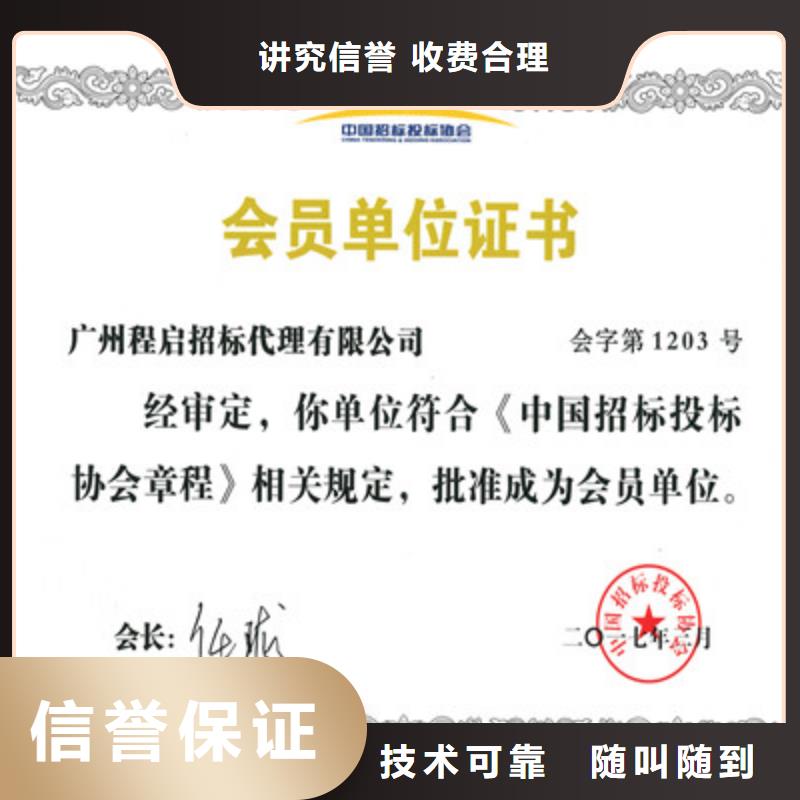 ISO9001质量管理体系认证正规公司