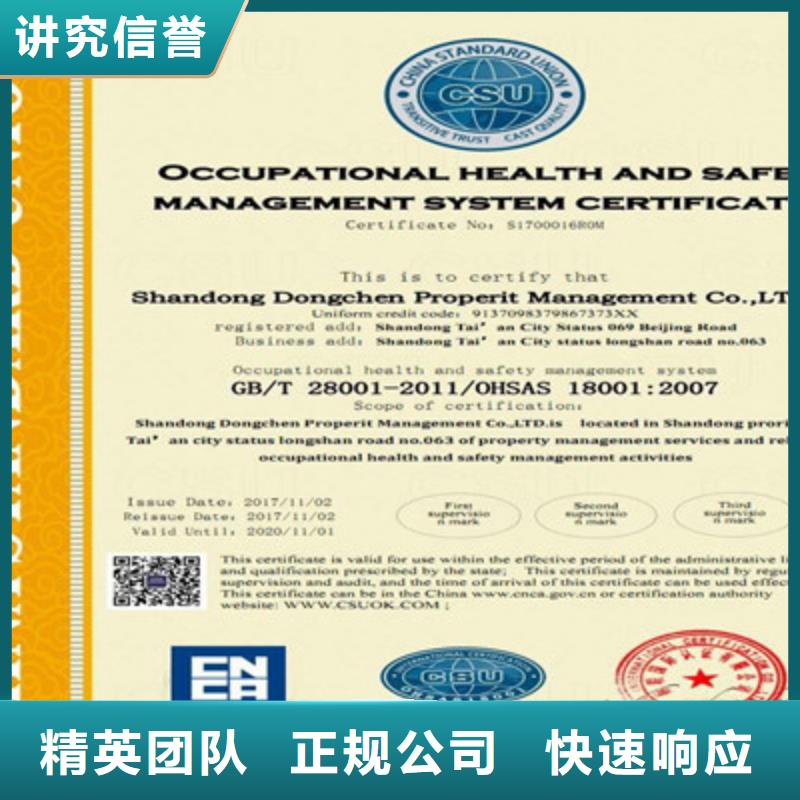 咨询公司-<咨询公司>本地ISO9001质量管理体系认证品质卓越