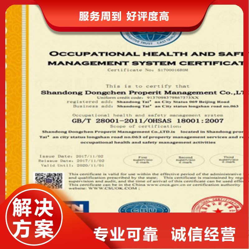 ISO9001质量管理体系认证案例丰富