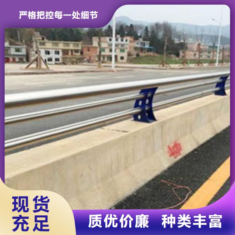 【不锈钢护栏】,镀锌矩管专注细节专注品质