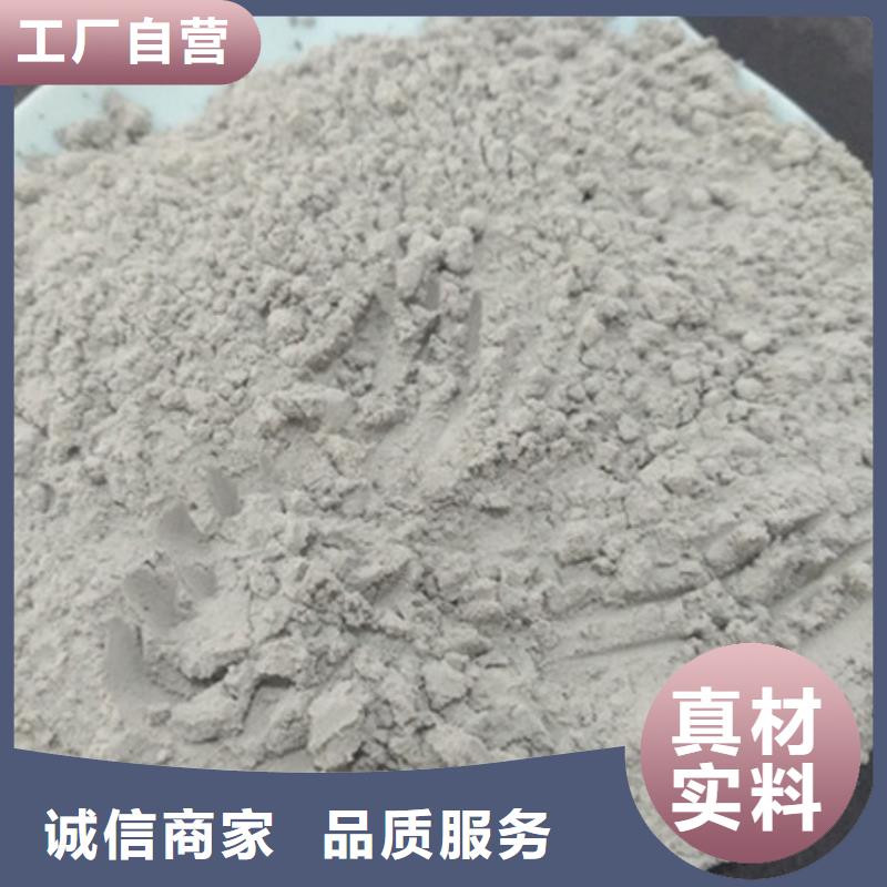 氧化镁聚合氯化铝现货满足大量采购