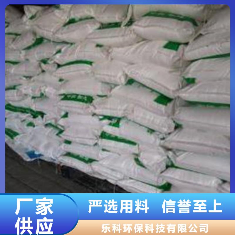 葡萄糖【聚合氯化铝】一个起售