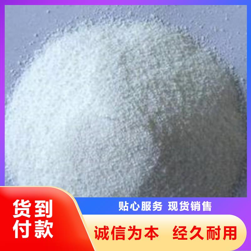 葡萄糖聚丙烯酰胺现货快速采购