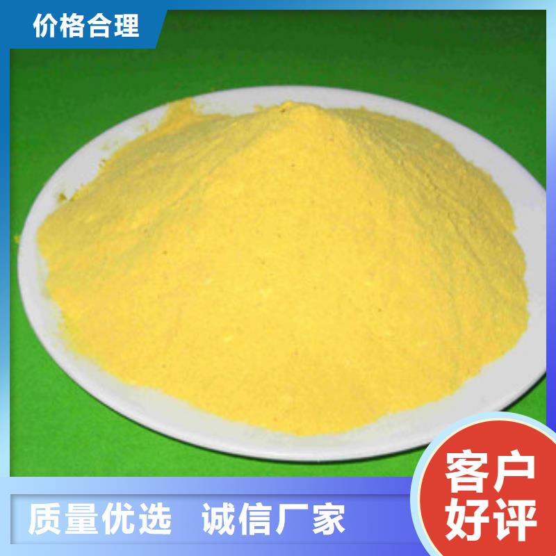 聚合氯化铝氯化镁为您提供一站式采购服务