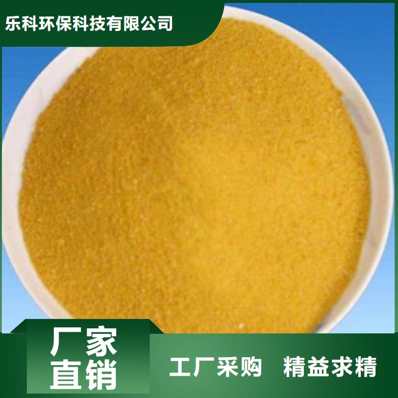 聚合氯化铝氯化镁为您提供一站式采购服务