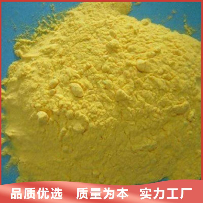 聚合氯化铝氧化镁一站式采购商家