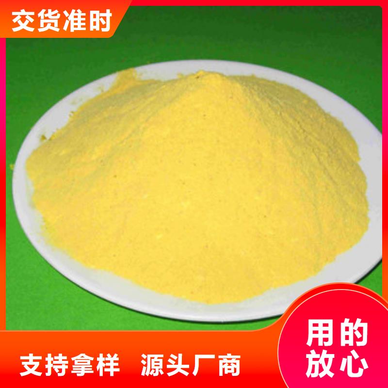 【聚合氯化铝】,聚丙烯酰胺支持拿样