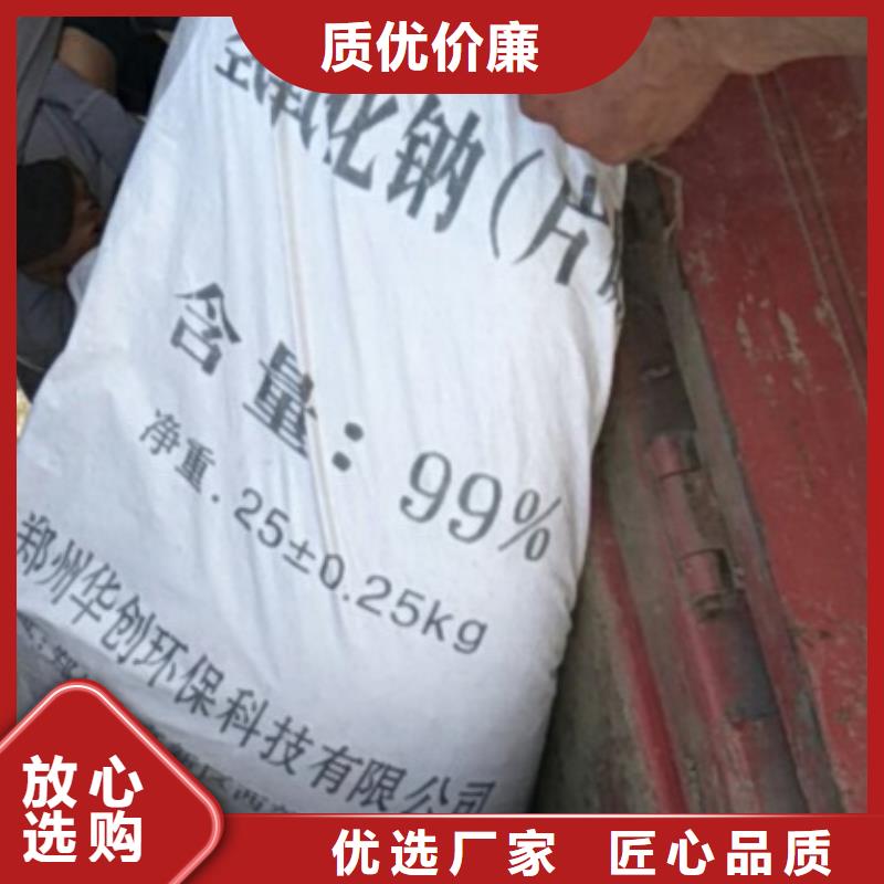 片碱_聚合氯化铝服务始终如一