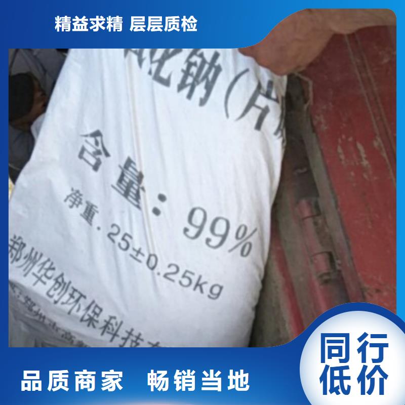 片碱-聚丙烯酰胺专注细节使用放心