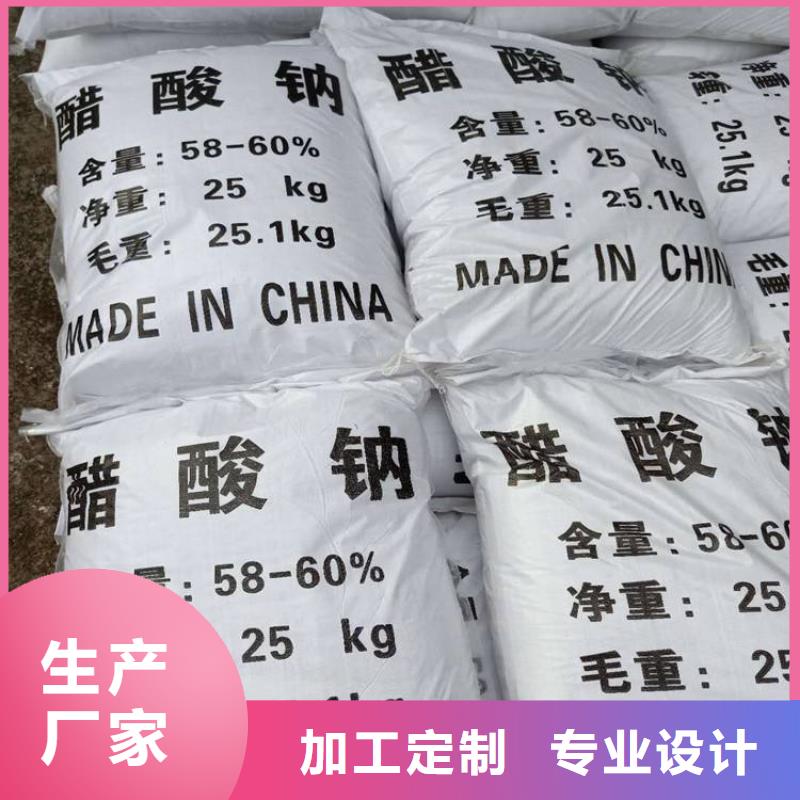 醋酸钠-工业葡萄糖可零售可批发