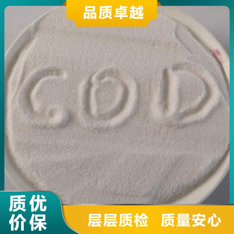 COD去除剂-【氧化镁】市场行情