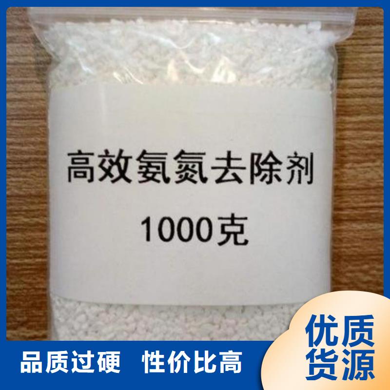 氨氮去除剂阳离子聚丙烯酰胺大厂生产品质