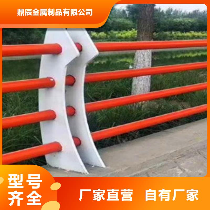 工艺成熟<鼎辰>桥梁201不锈钢复合管护栏用心做品质