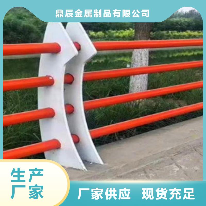 随到随提<鼎辰>桥梁304不锈钢复合管护栏正规厂家