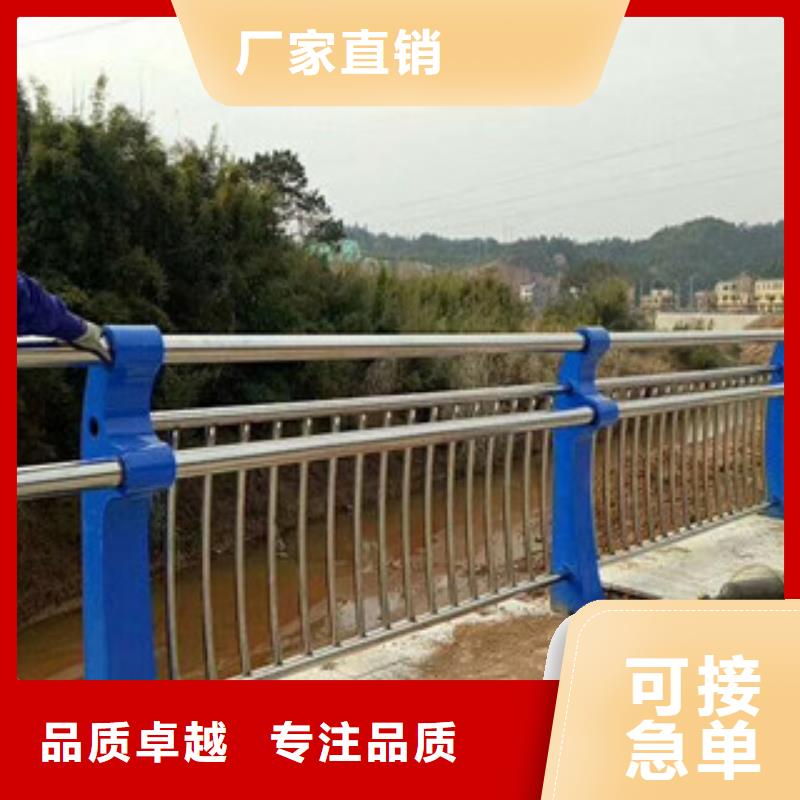 【桥梁护栏,201不锈钢复合管护栏资质认证】