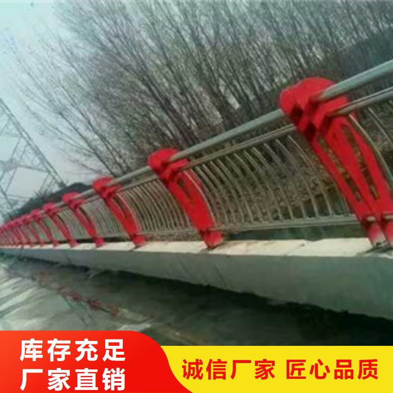 静电喷塑金属桥梁河道栏杆-资质齐全