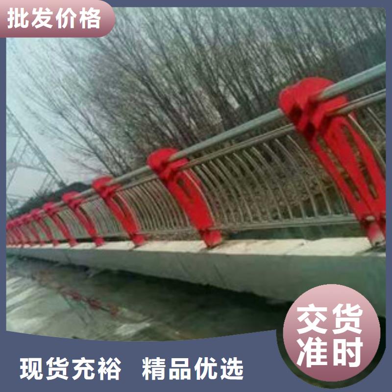 (鼎辰)现货供应静电喷塑金属桥梁河道栏杆_诚信厂家