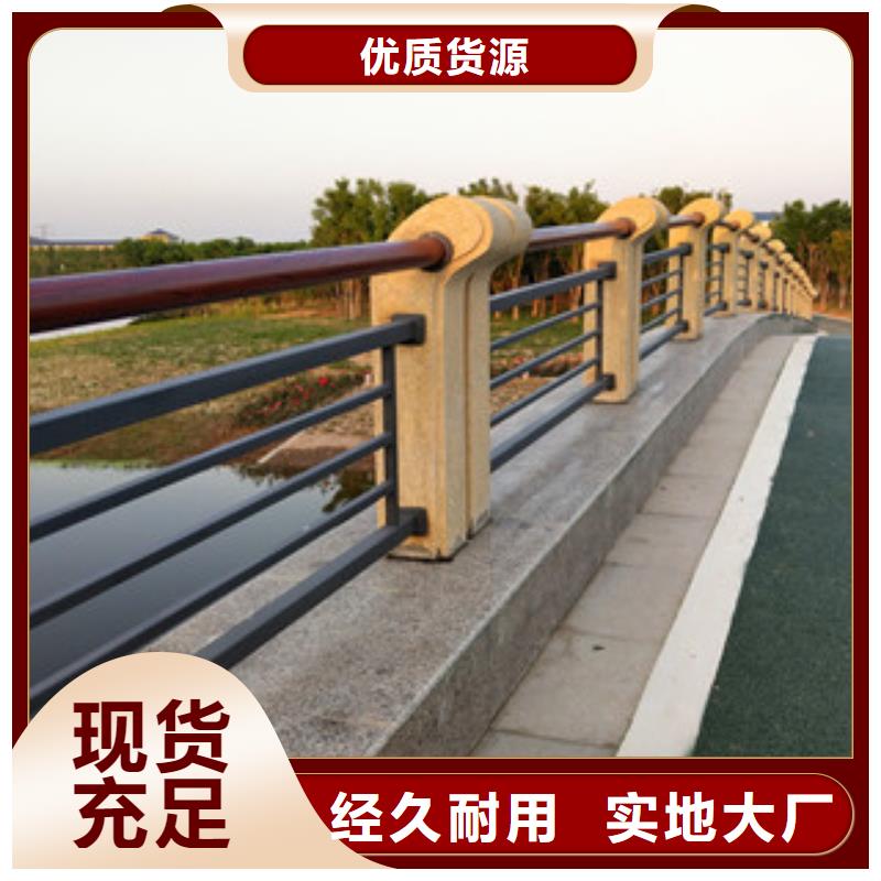 桥梁护栏不锈钢复合管护栏放心选购