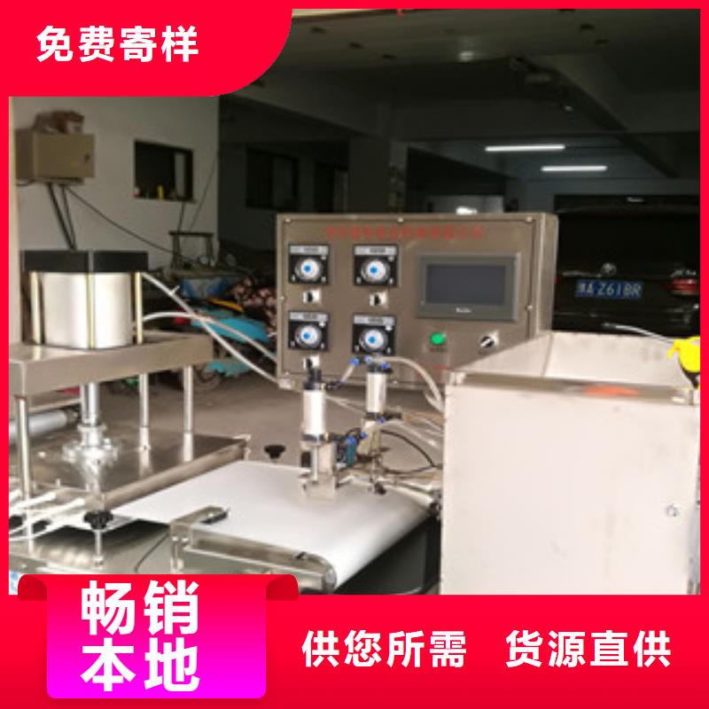 烙馍机凉皮机当日价格