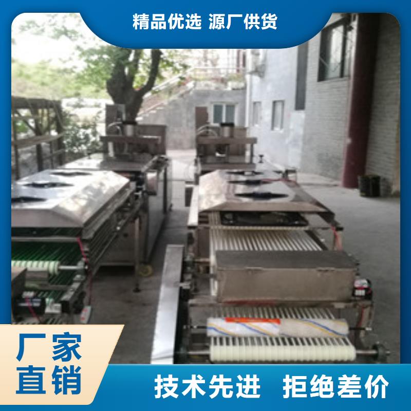 烙馍机凉皮机当日价格