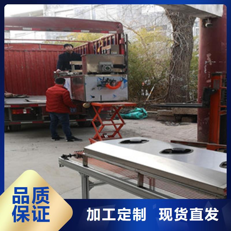 【烙馍机】烤鸭饼机厂家直发