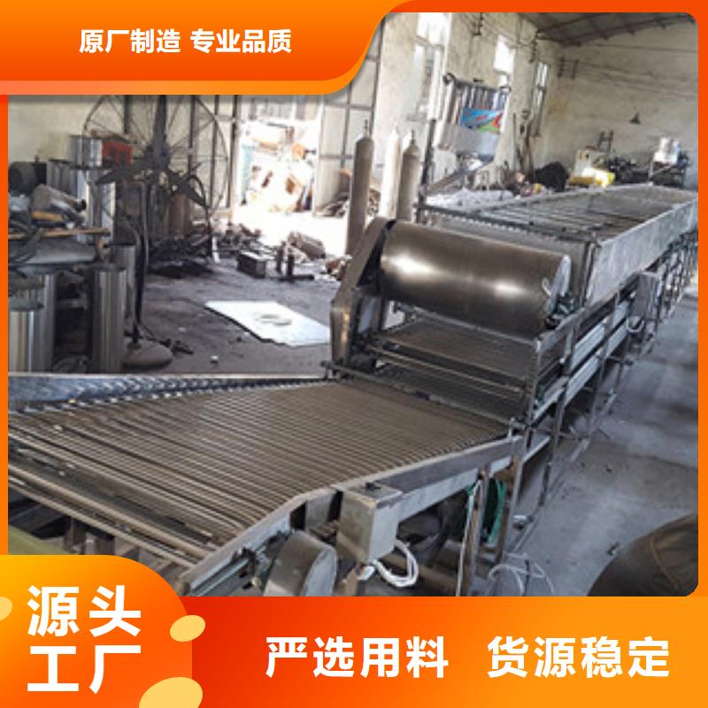 凉皮机_水烙馍机实体诚信厂家