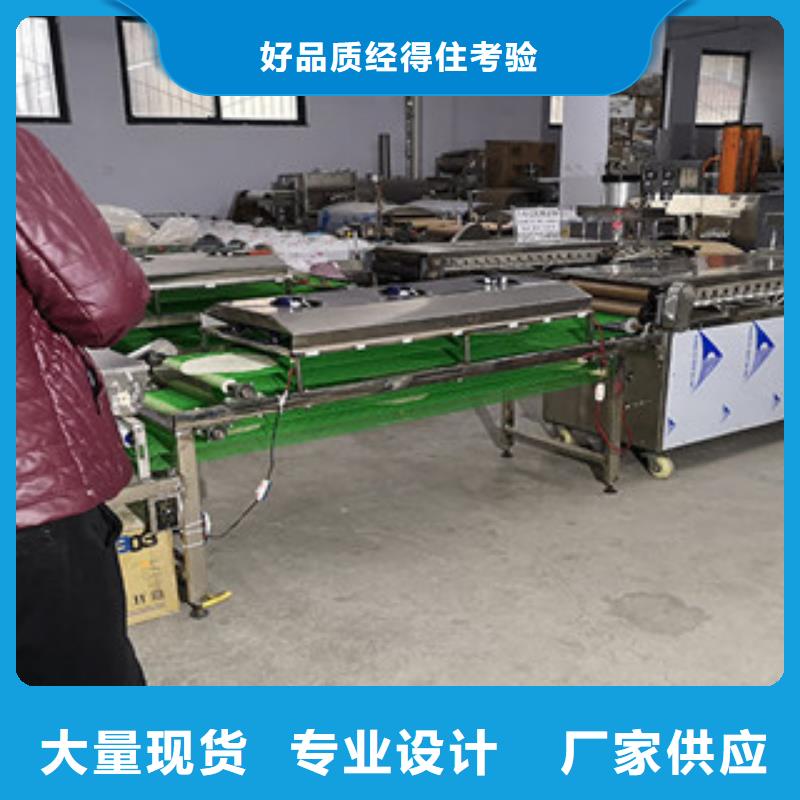 烤鸭饼机来图来样定制