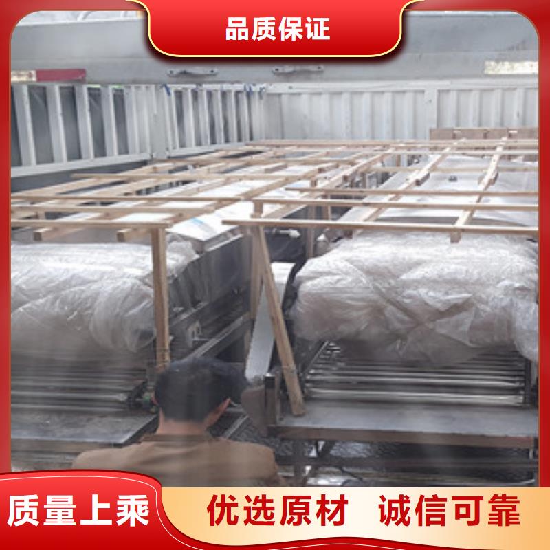 米皮机牛筋面机质量不佳尽管来找我