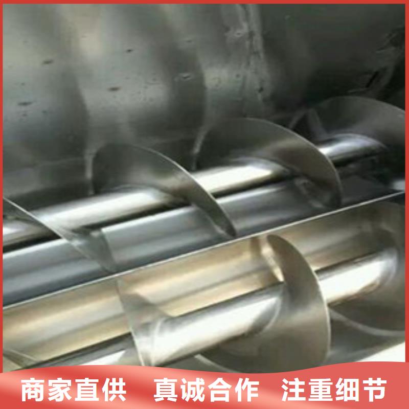 洗面筋机【牛筋面机】品质信得过