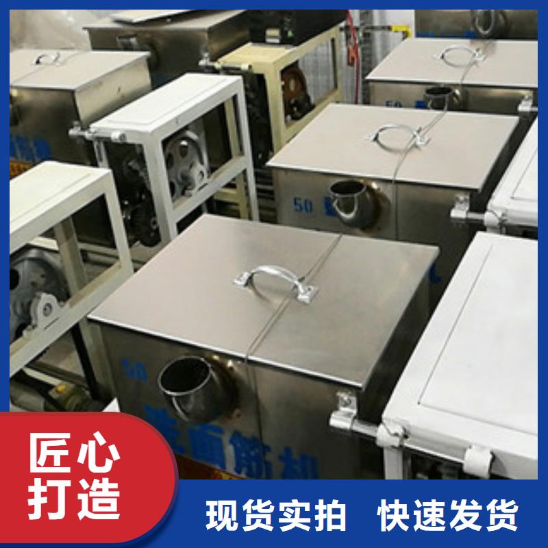 洗面筋机【牛筋面机】品质信得过