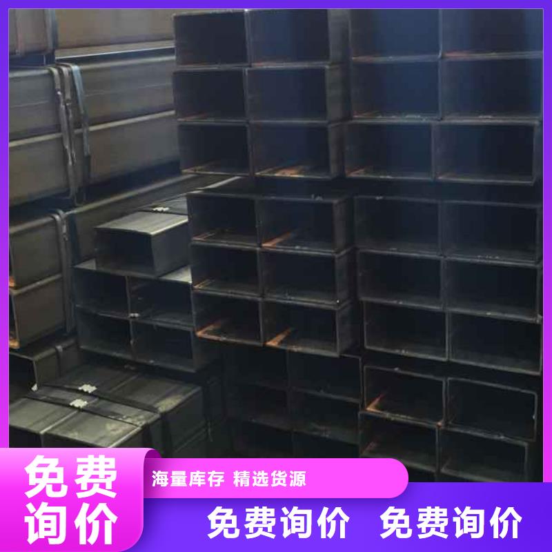 矩形管【无缝方管】拒绝中间商
