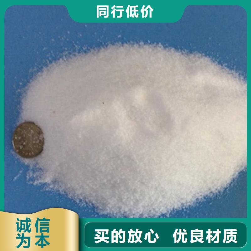 1聚合氯化铝24小时下单发货