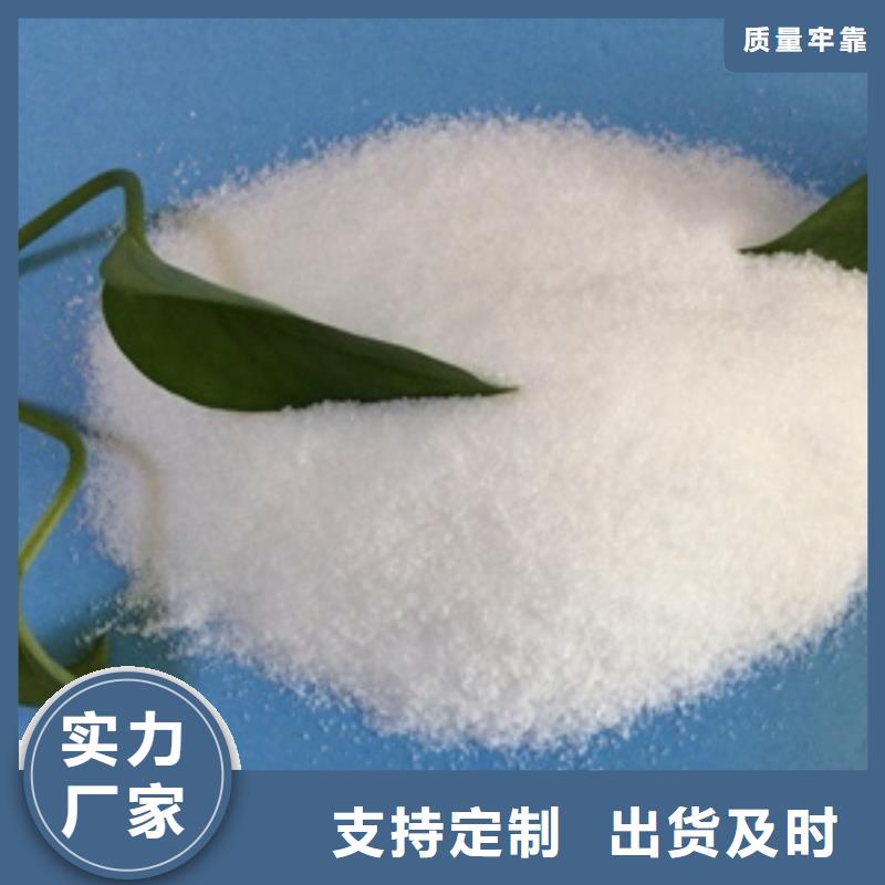 1,聚丙烯酰胺絮凝剂诚信厂家
