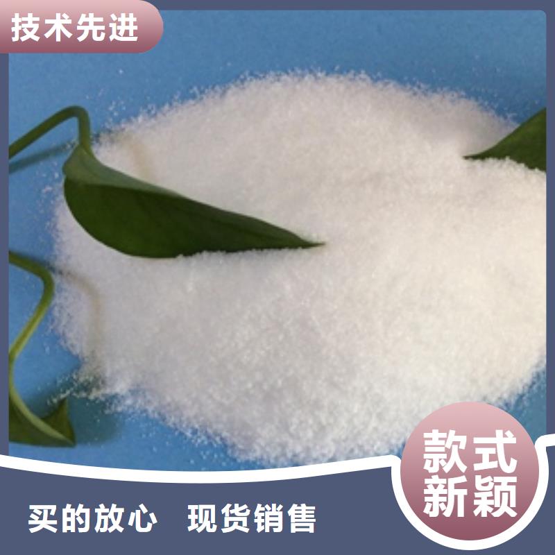 1,【pam聚丙烯酰胺】源头厂家供应