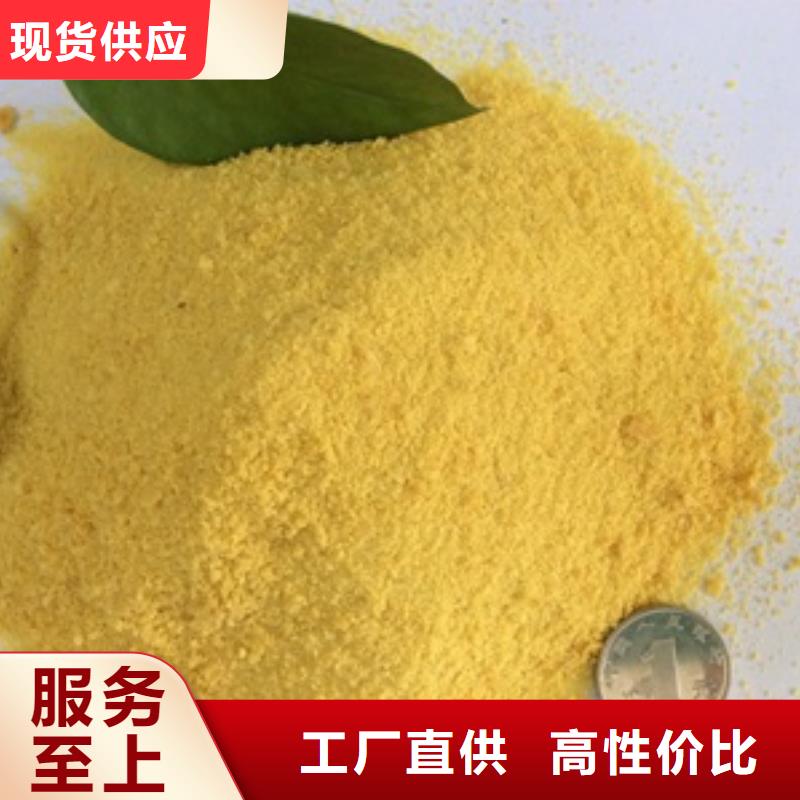 1,聚丙烯酰胺絮凝剂诚信厂家
