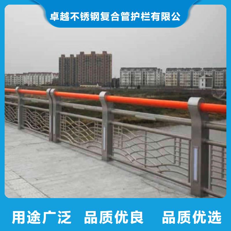 【不锈钢复合管】桥梁栏杆厂家直销