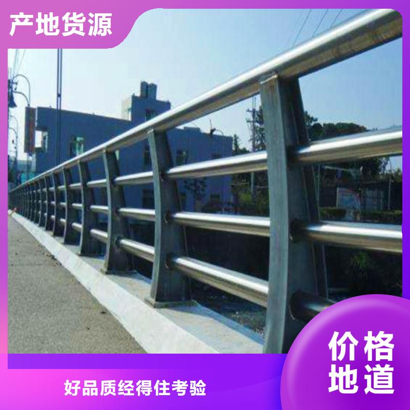 柳州桥梁护栏欢迎咨询- 本地 匠心打造_产品案例