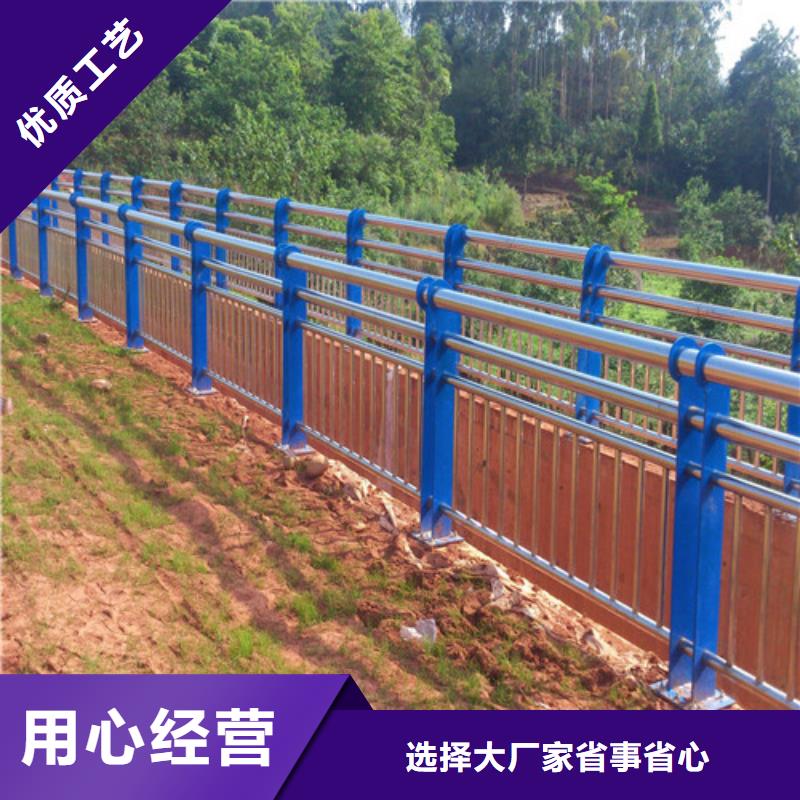 不锈钢碳素钢复合管护栏值得信赖