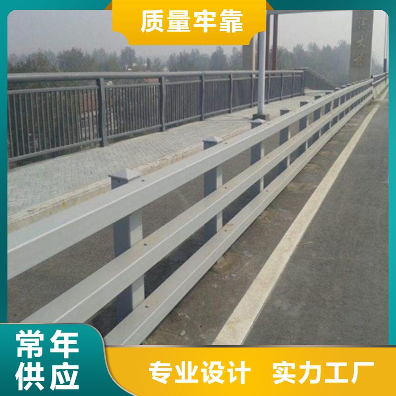 【桥梁护栏】道路隔离栏打造好品质