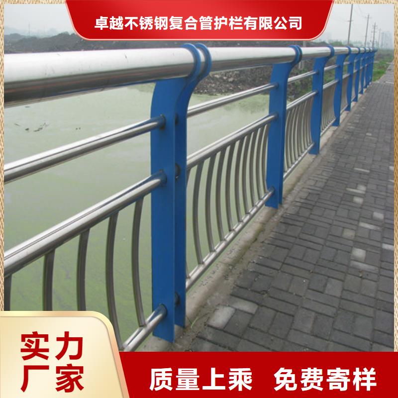 桥梁护栏【不锈钢复合管】优选好材铸造好品质
