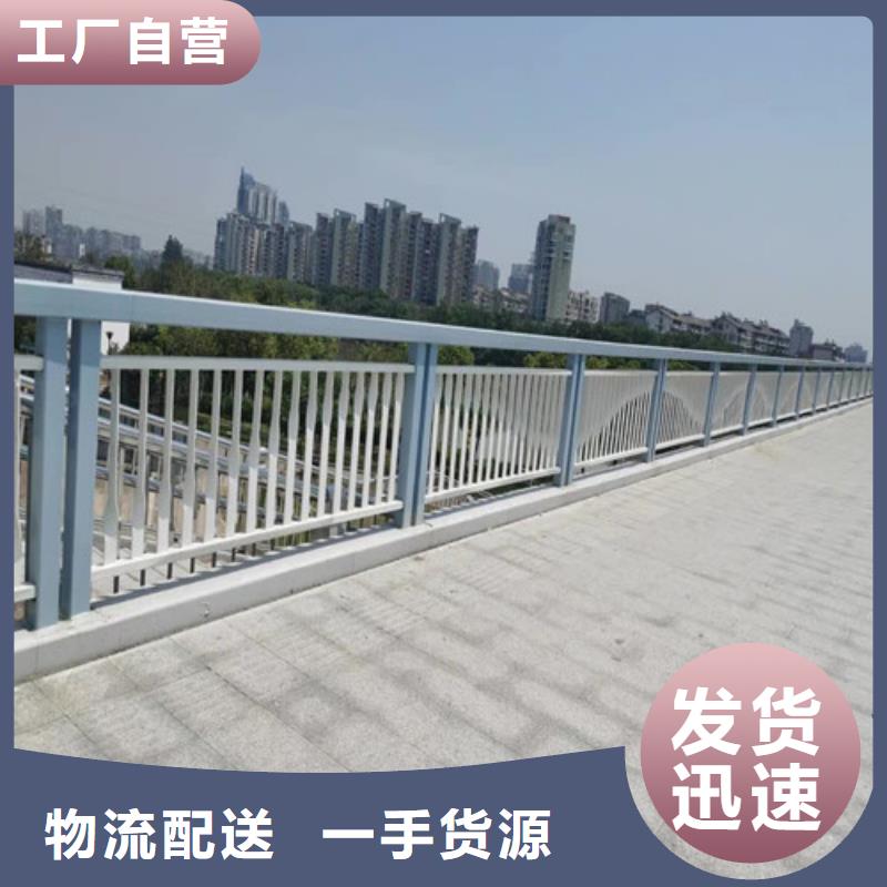 【防撞护栏】,河道防撞护栏品质卓越