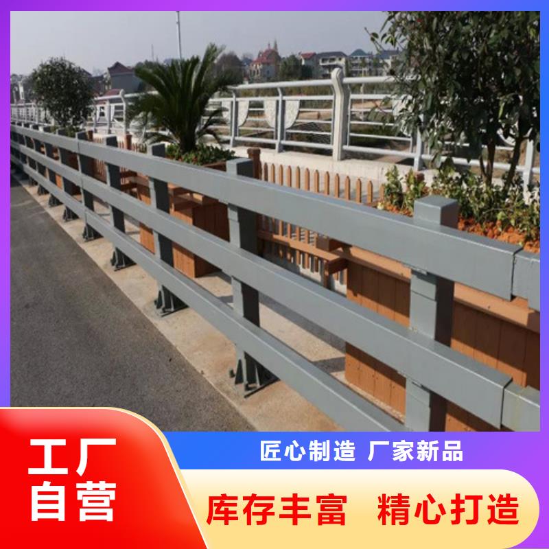 【防撞护栏河道防撞栏杆适用场景】