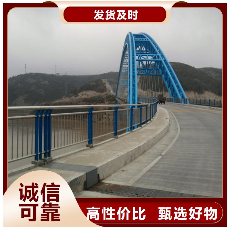 防撞护栏道路护栏用心做品质