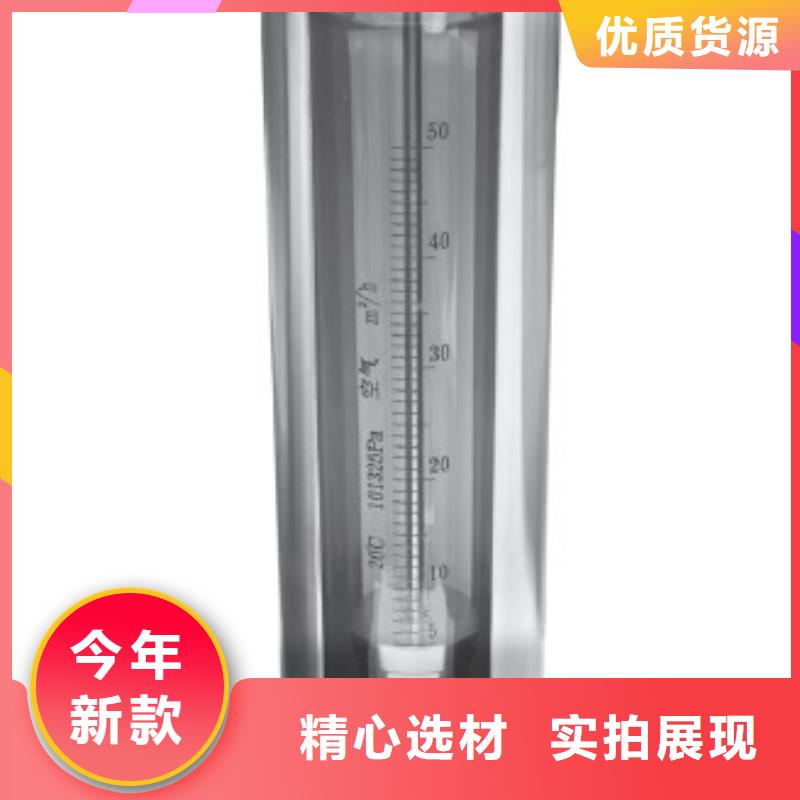 G10,玻璃管转子流量计客户信赖的厂家