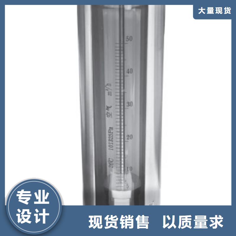 G10玻璃转子流量计真实拍摄品质可靠