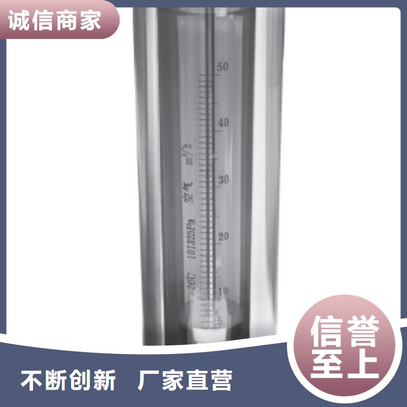 G10玻璃转子流量计一站式供应
