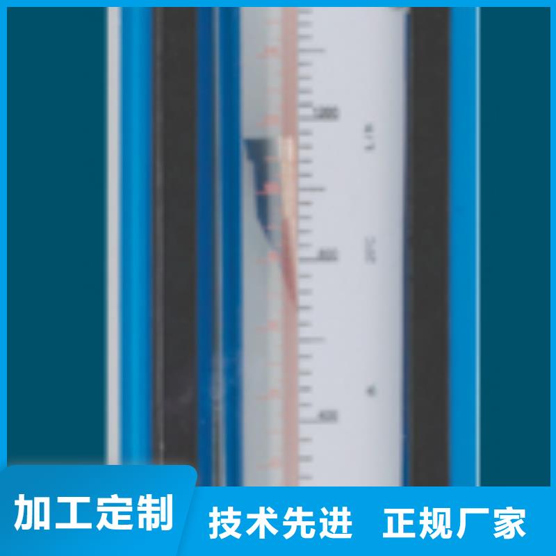 G10_氮气流量计免费回电