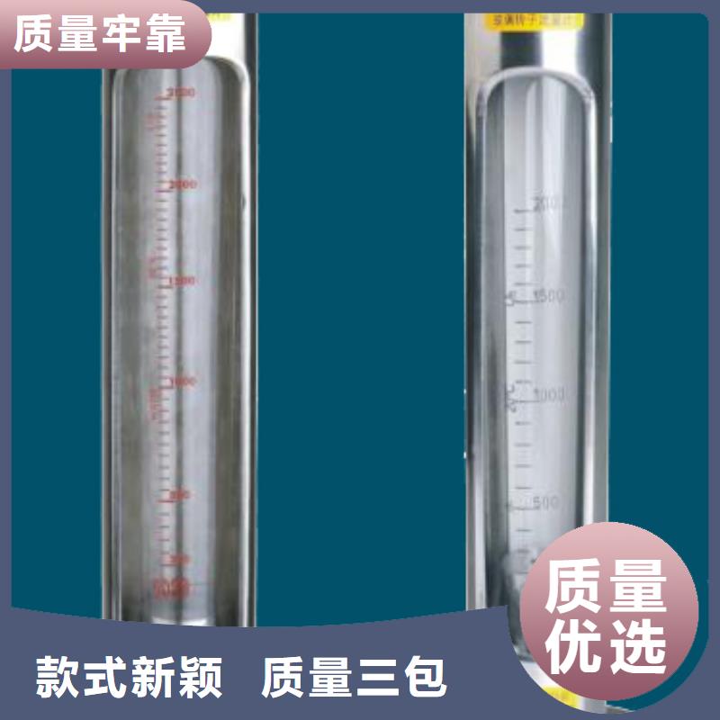 G10玻璃管转子流量计诚信经营现货现发